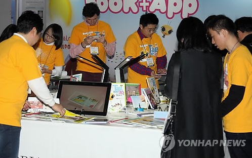 book+app 제16회 대한민국 디지털경영혁신대상